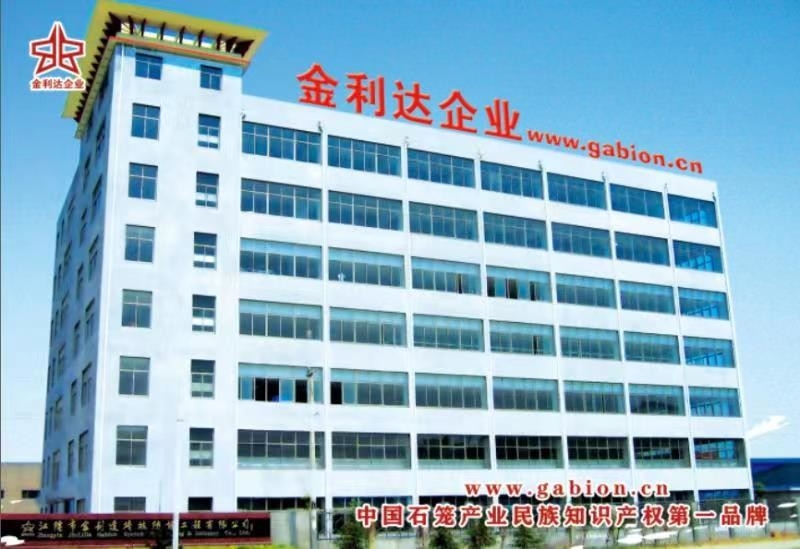 LA CHINE Jiangyin Jinlida Light Industry Machinery Co.,Ltd Profil de la société