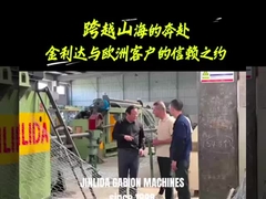 La première machine à gabon CNC à double fonctionnement au monde.