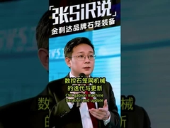 L'Avenir de la Production de Gabions : Machine CNC IoT Jinlida LNWL-5