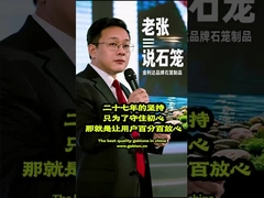 Machine à gabions intelligente IoT - Révolutionnez votre fabrication avec 27 ans d'expertise