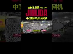 27 ans de fabrication spécialisée de machines à gabions