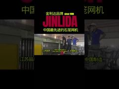 Machines à gabions de haute qualité pour des performances supérieures