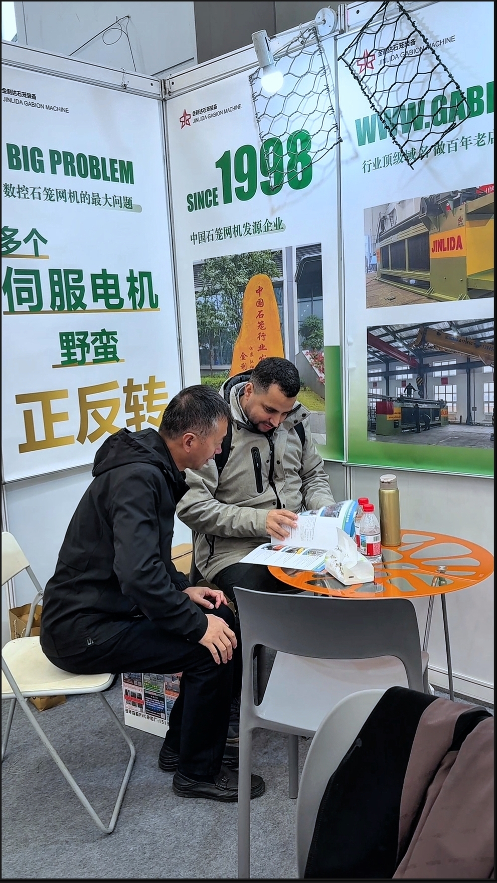 Derniers blogs de l'entreprise sur JINLIDA présente l'innovation CNC à la 25e Foire internationale chinoise des grillages