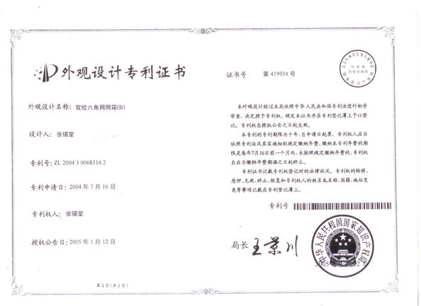 Chine Jiangyin Jinlida Light Industry Machinery Co.,Ltd certifications